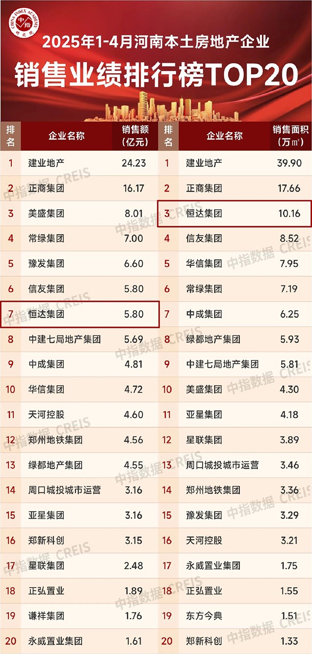 微信圖片_20250514145457.jpg