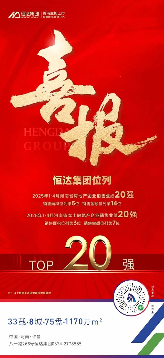 微信圖片_20250514145459.jpg