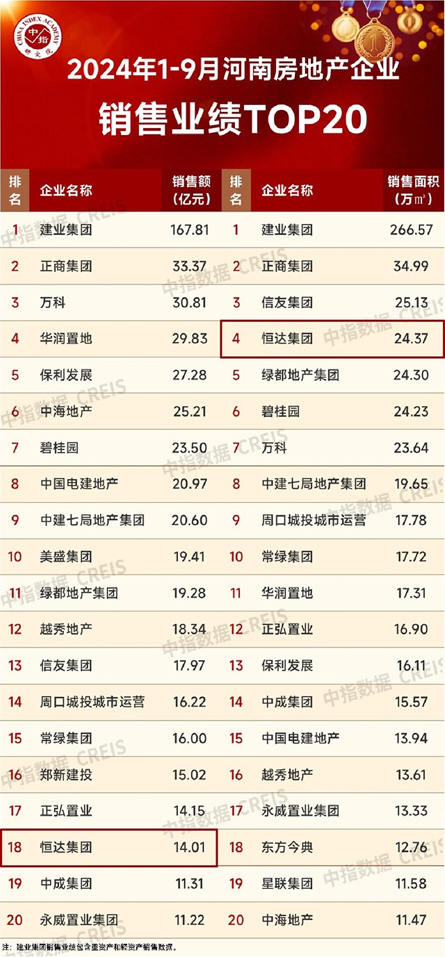 17301894657110.jpg 微信圖片_20241029161003.jpg