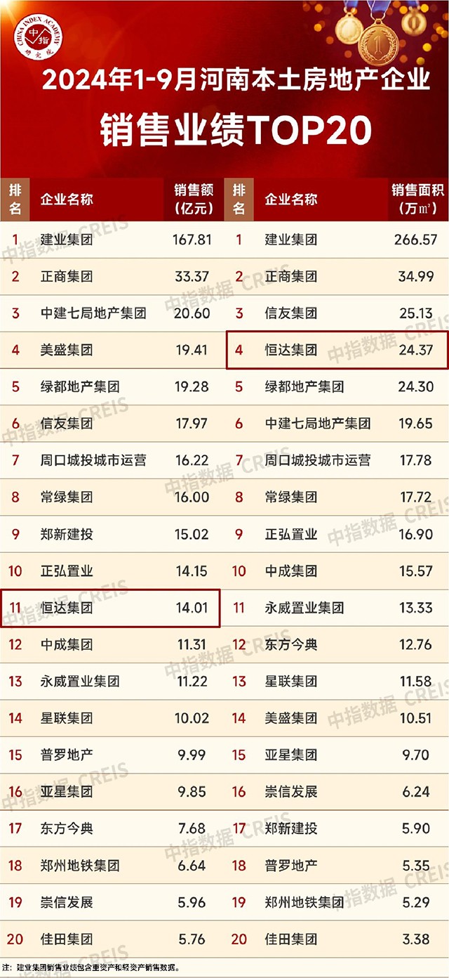 17301896236624.jpg 微信圖片_20241029161009.jpg