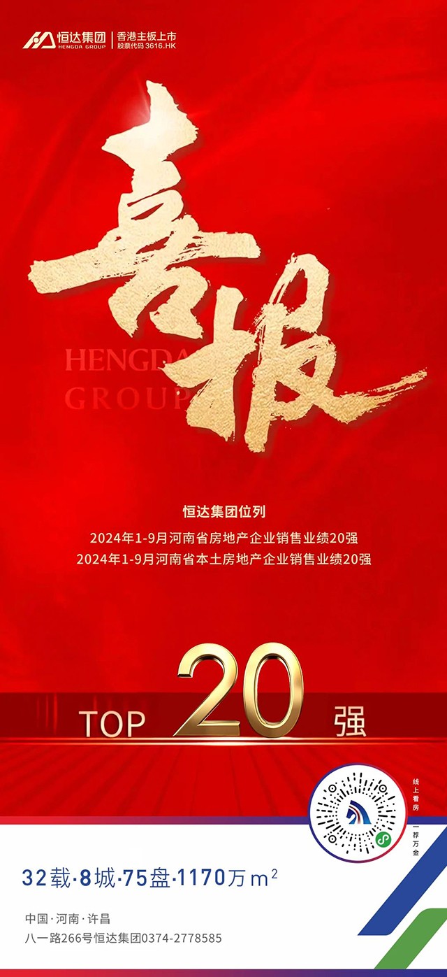 17301898916472.jpg 微信圖片_20241029161014.jpg