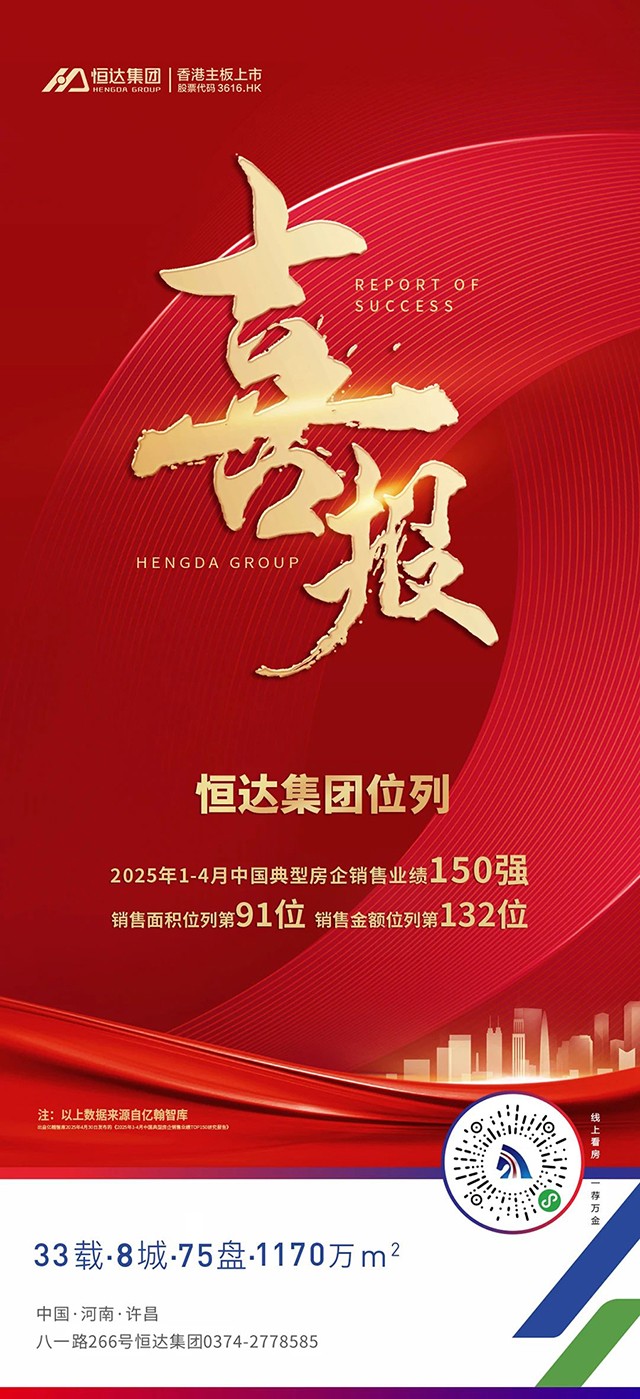 17465177416461.jpg 微信圖片_20250506114509.jpg