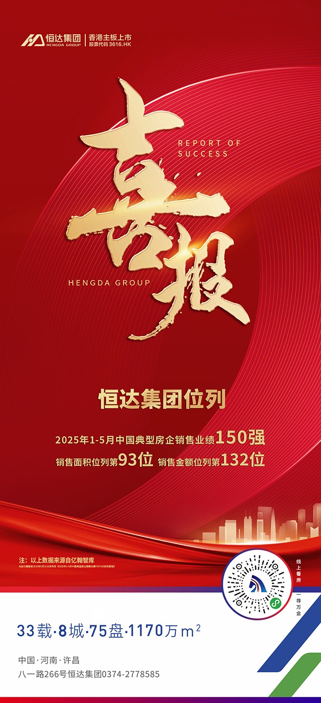 微信圖片_20250603082701.jpg